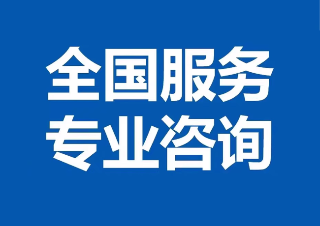 海南封存公积金代提