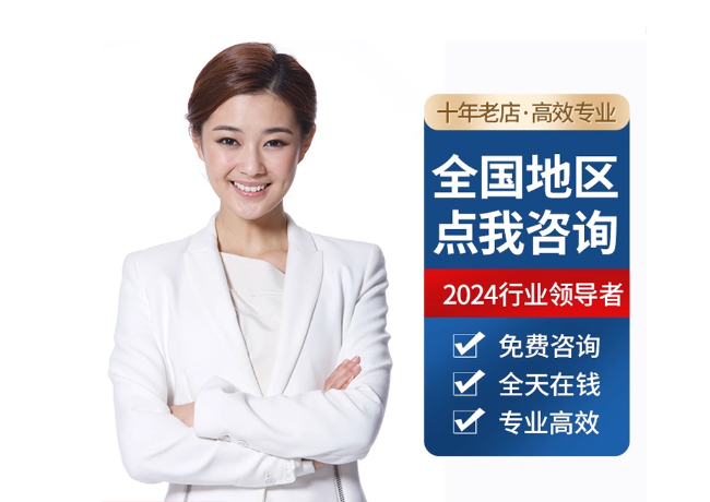 海南离职公积金代提