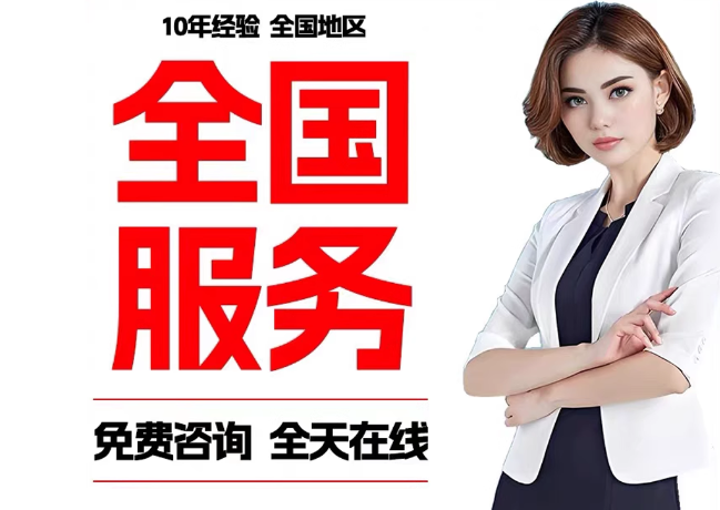 海南在职公积金代提